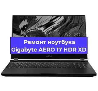Ремонт ноутбуков Gigabyte AERO 17 HDR XD в Санкт-Петербурге